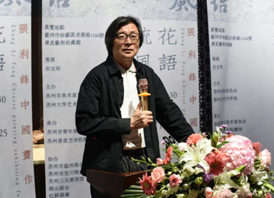 寒露初凝，花语流风 | 张利锋中国画作品展在苏州姜昆艺术馆盛大开幕！
